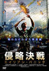 ⼋?ՉY? ????????????? [DVD]