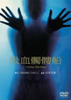 ??J?J? [DVD]