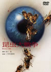 ????? [DVD]