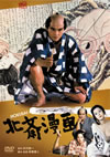 ????? [DVD]