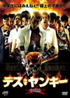 ???????? ⶇ??N? [DVD]