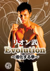 ???E[?olution???????????? [DVD]