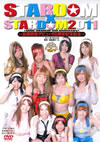 STARDOM?STARDOM 2011??J??D??????????5?S?^E???? [DVD]