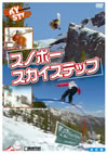 ??????DVD ????????????????? ???? [DVD]