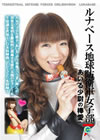 ??????? ??????D?? ??????O?O????? [DVD]