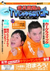 ??K??????V?????????????? [DVD]
