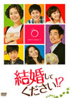 T?H???????????!? DVD-BOX4??6??T??? [DVD]
