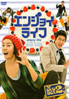 ????????? DVD-BOX2??5??T??? [DVD]