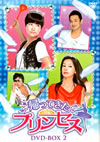 W?c??????????? DVD-BOX2??4??T??? [DVD]