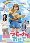 ????????????'10P? [DVD]