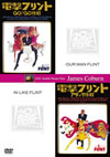 ???????????[?[?GO????[????????????[??????????????????i??M?????T??? [DVD]