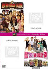 ????????? ??G??[?????????'T??????????????i??M?????T??? [DVD]