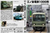 ?????ⶁA[??8.???U???1000\ [DVD]