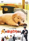 ???????????? [DVD]