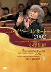 O??????c?????c????????????????2002 [DVD]
