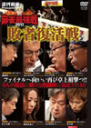 ?i??Presents Y????[??011 ????]???2??T??? [DVD]