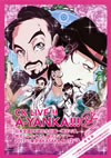 C[?K[? LIVE[?[?[?A-YANKA[?[?[??????K?????????????????????????????[????????????011???AKASAKA BLITZ M???? [DVD]