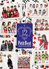 ??????????? 12 DVD [DVD]