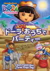 ??????????<???????c? [DVD]