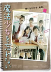 L??O?D??^?????? [DVD]