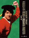 ?????????????? Set??2??T??? [Blu-ray]