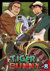 TIGER[?BUNNY ?????????? 8 [DVD]