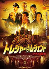 ?????c?????????????????????M??? [DVD]