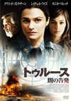 ?????? ???????'10P??????) [DVD]