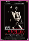 ??P?('98?) [DVD]