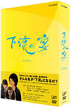 NHK-DVD ???ㇲ DVD-BOX??4??T??? [DVD]