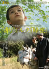 ???????????????????????3??T??? [DVD]