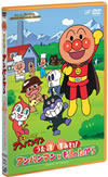 ????????[????????? ?????c? ?????? ???????????????????? [DVD]