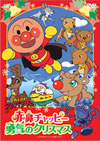 ????????[????????? 䳂玹???c????? ?????????? [DVD]