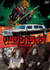 ??????????? [DVD]