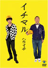?????[?????? [DVD]
