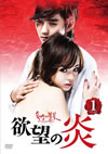 㪉???? DVD-BOX1??7??T??? [DVD]
