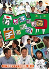 ????M????c????? ???????????????V [DVD]