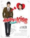 ??????iss??Playful Kiss ???????? ???????OX1??4??T??? [Blu-ray]