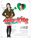 ??????iss??Playful Kiss ???????? ???????OX2??5??T??? [Blu-ray]