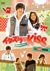 ??????iss??Playful Kiss YouTube ??????2??T??? [DVD]