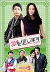 ????<????? DVD-BOX5??5??T??? [DVD]