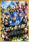^????PC? ?????c????????? [DVD]