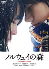 ???????M [DVD]