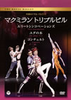 ????????????o?????????? ??????????? [DVD]