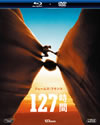 127???? ???????DVD?????('10P????????????i??M?????T??? [Blu-ray]