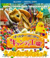 ???????????????c????eD??'11P? [Blu-ray]
