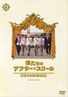 ????ⶎ???? ?????<????????????????????M??????T??? [DVD]