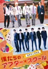 ????ⶎ???? ?????<???????????? [DVD]