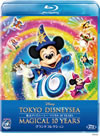 ????c?????? ????? 10 YEARS ??????????? [Blu-ray]