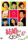 T?H???????????!? DVD-BOX5??6??T??? [DVD]